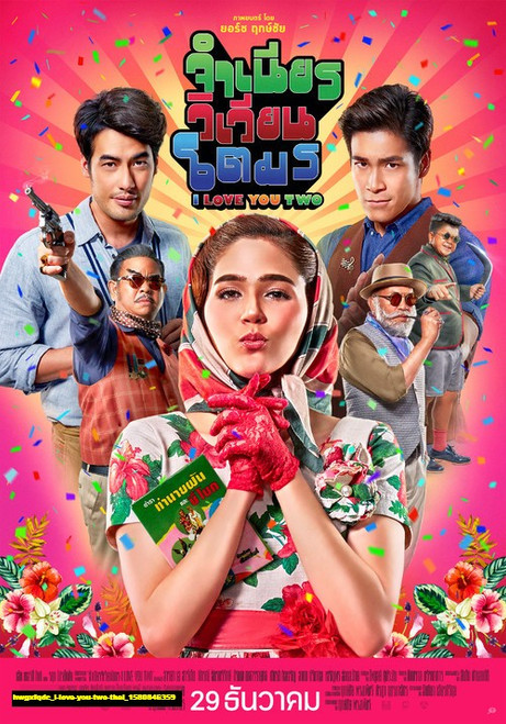 Jual Poster Film i love you two thai (hwgxfqdc) Jual Poster Film i love you two thai (hwgxfqdc)