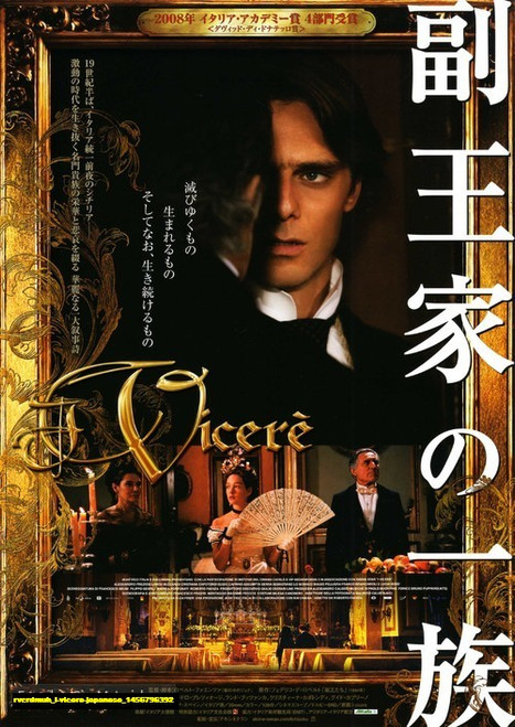 Jual Poster Film i vicere japanese (rvcrdmuh)