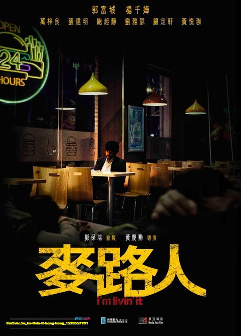 Jual Poster Film im livin it hong kong (8m2v6c5u)