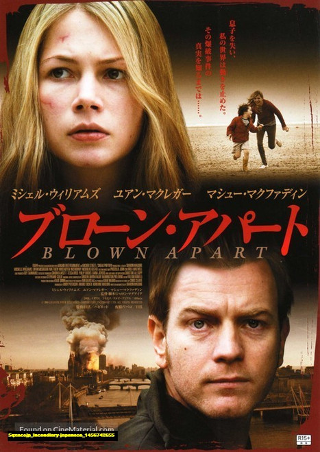 Jual Poster Film incendiary japanese (5qxacojp) Jual Poster Film incendiary japanese (5qxacojp)