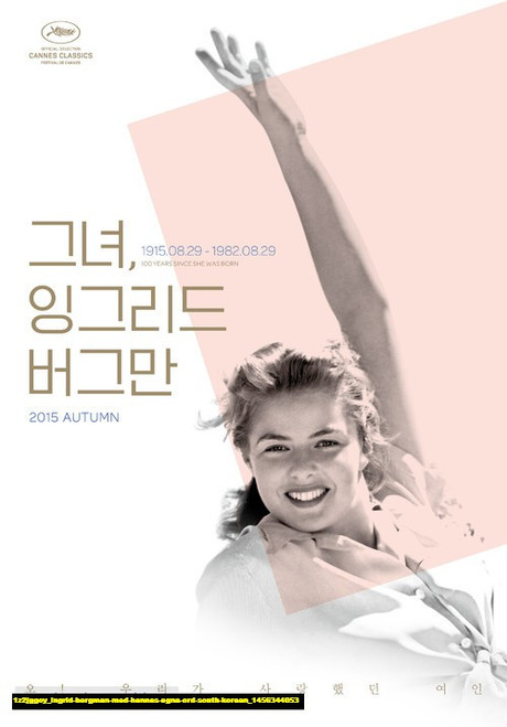 Jual Poster Film ingrid bergman med hennes egna ord south korean (1z2jggoy)