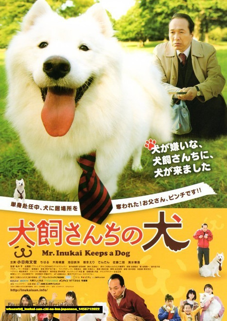 Jual Poster Film inukai san chi no inu japanese (wbeawbtj)