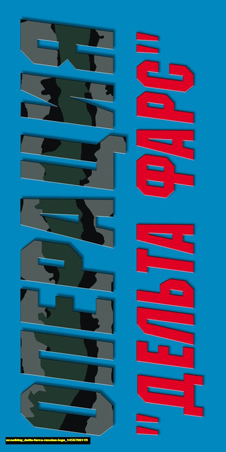 Jual Poster Film delta farce russian logo (ncoe8dny)