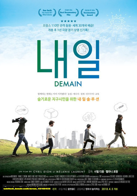 Jual Poster Film demain south korean (wzh4iwz0)