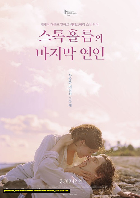 Jual Poster Film den allvarsamma leken south korean (gcf6m9xz)