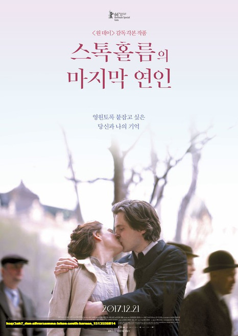 Jual Poster Film den allvarsamma leken south korean (hsqr3ah7)