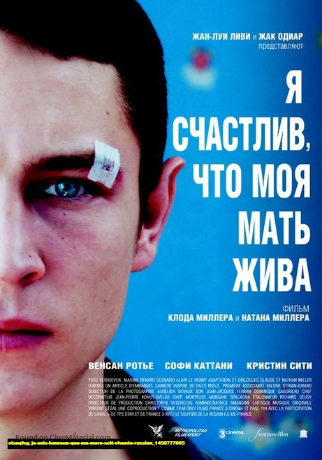 Jual Poster Film je suis heureux que ma mere soit vivante russian (oisaqfog)