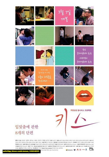 Jual Poster Film kisses south korean (aa2e56gy)