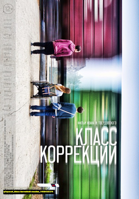 Jual Poster Film klass korrektsii russian (q7qszcot) Jual Poster Film klass korrektsii russian (q7qszcot)