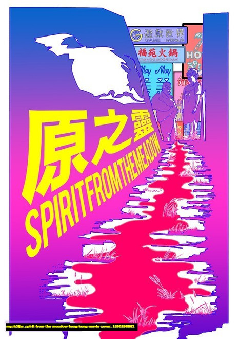 Jual Poster Film spirit from the meadow hong kong movie cover (mysh3ijw)