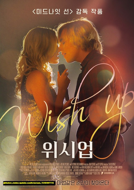 Jual Poster Film status update south korean (jj6kobsi)