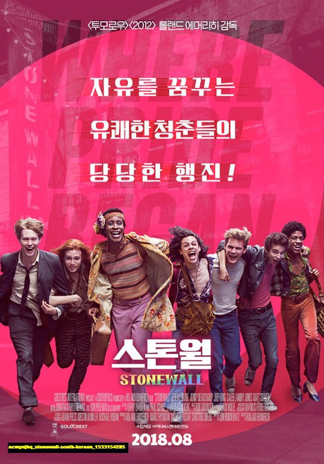 Jual Poster Film stonewall south korean (acmynjhq)