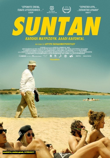 Jual Poster Film suntan greek (wswizh1w)