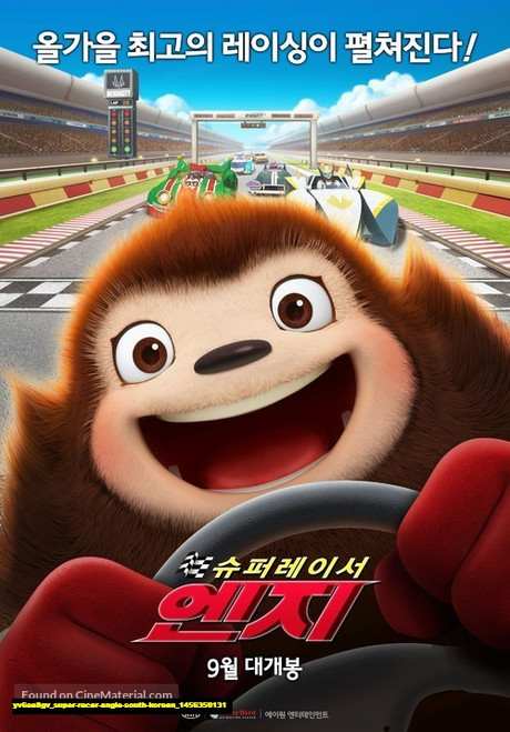 Jual Poster Film super racer angie south korean (yv6aa8gv)