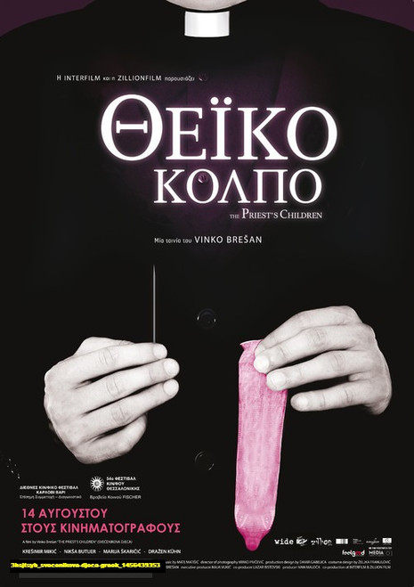 Jual Poster Film svecenikova djeca greek (3hsjtsyb)