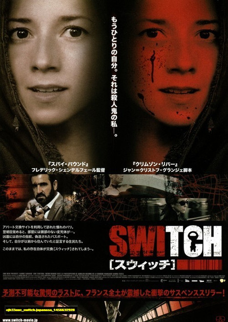 Jual Poster Film switch japanese (ojh33auc)