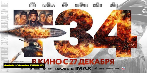 Jual Poster Film t 34 russian (ubmfmtiq)