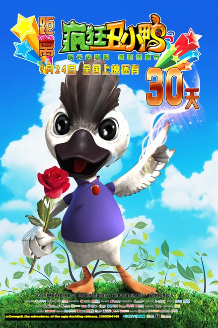 Jual Poster Film the adventures of the ugly duckling chinese (er2wwgn0)