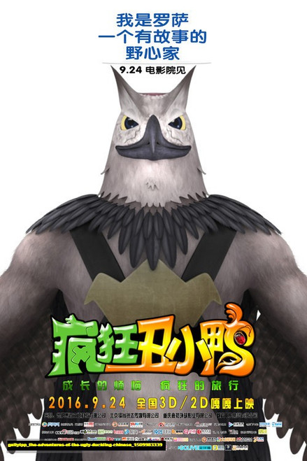 Jual Poster Film the adventures of the ugly duckling chinese (galiytpp)