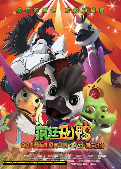 Jual Poster Film the adventures of the ugly duckling chinese (h3cvlmvk)