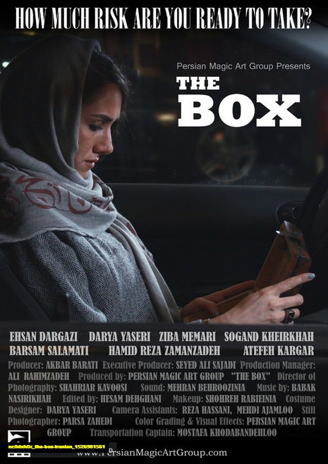 Jual Poster Film the box iranian (nc0dxh0z)