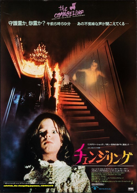 Jual Poster Film the changeling japanese (suiwtvde)