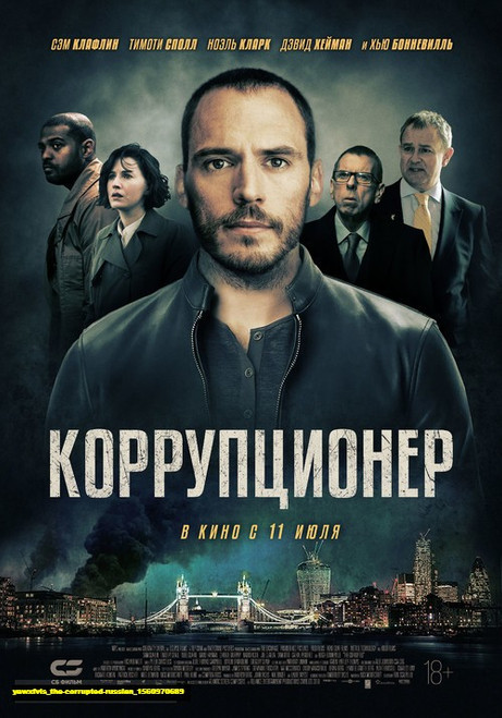 Jual Poster Film the corrupted russian (yawxfvls) Jual Poster Film the corrupted russian (yawxfvls)