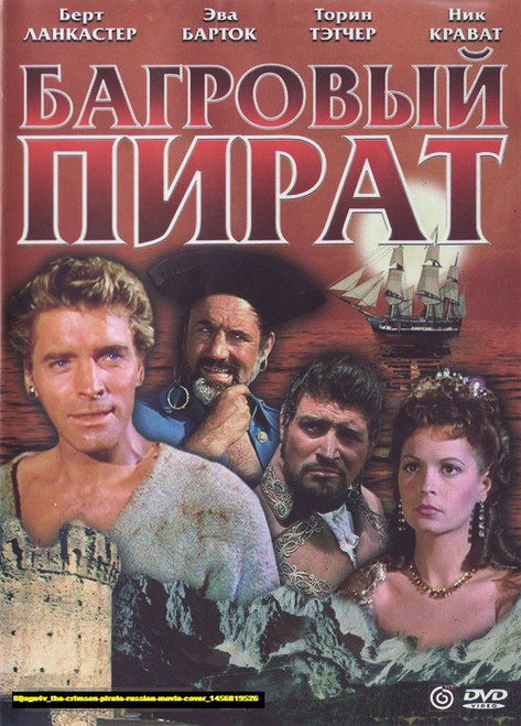 Jual Poster Film the crimson pirate russian movie cover (8ljugu4v)