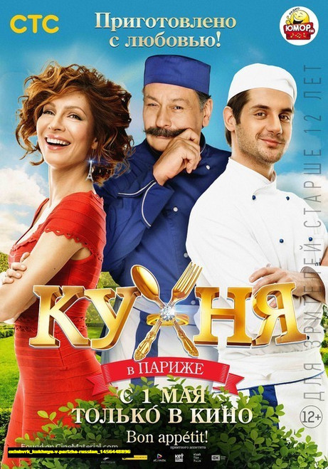 Jual Poster Film kukhnya v parizhe russian (oxlnbvrk)