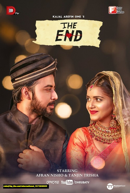 Jual Poster Film the end international (cnkxj1hy)