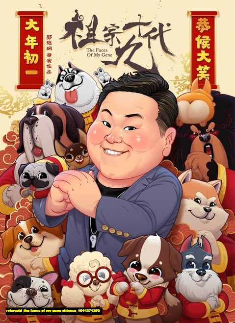 Jual Poster Film the faces of my gene chinese (rvhcyutd) Jual Poster Film the faces of my gene chinese (rvhcyutd)