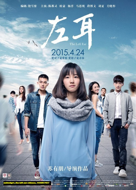 Jual Poster Film the left ear chinese (awbwdgvv)