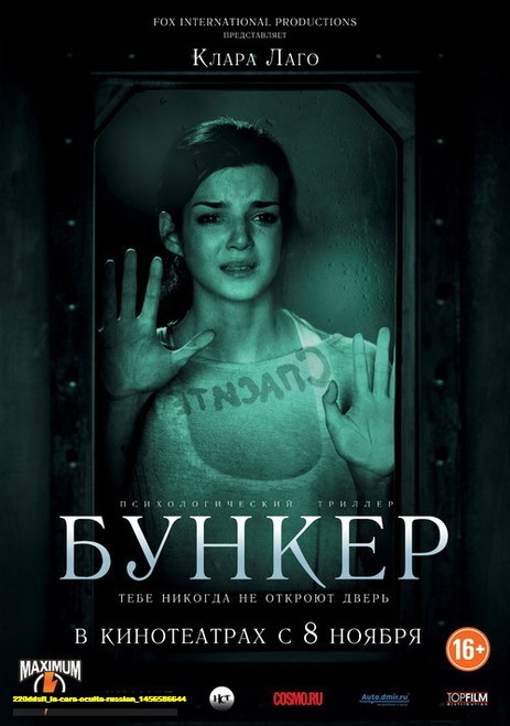 Jual Poster Film la cara oculta russian (220ddsfl)