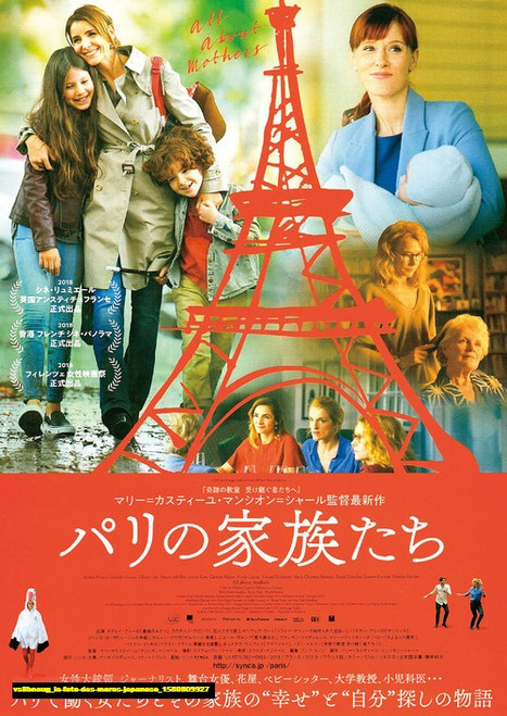 Jual Poster Film la fete des meres japanese (vs8bnoug)