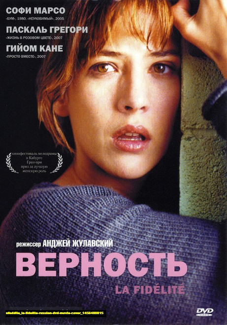 Jual Poster Film la fidelite russian dvd movie cover (ufeddiia)
