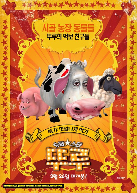 Jual Poster Film la gallina turuleca south korean (ncmfpobm)