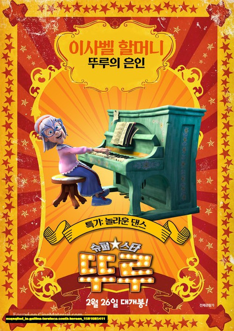 Jual Poster Film la gallina turuleca south korean (nsqnq8ed)