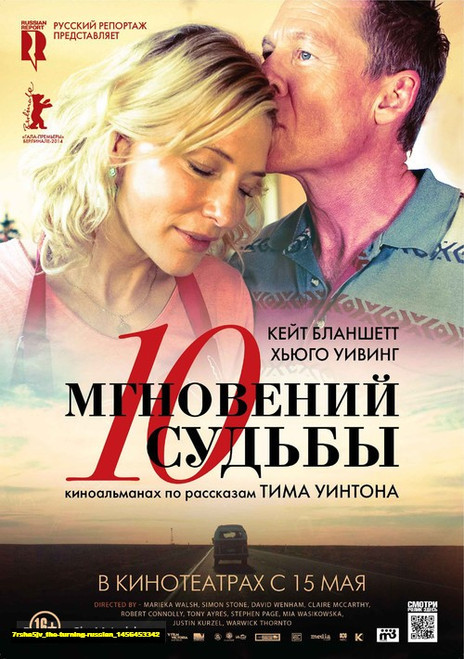 Jual Poster Film the turning russian (7rsha5jv)