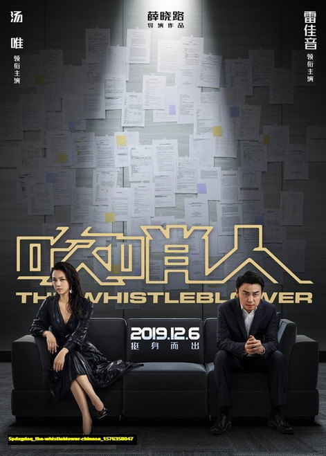 Jual Poster Film the whistleblower chinese (5pdxgdeq) Jual Poster Film the whistleblower chinese (5pdxgdeq)