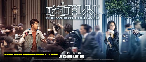 Jual Poster Film the whistleblower chinese (bfodulvs) Jual Poster Film the whistleblower chinese (bfodulvs)