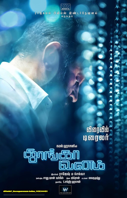 Jual Poster Film thoongaavanam indian (dfftmhh7)