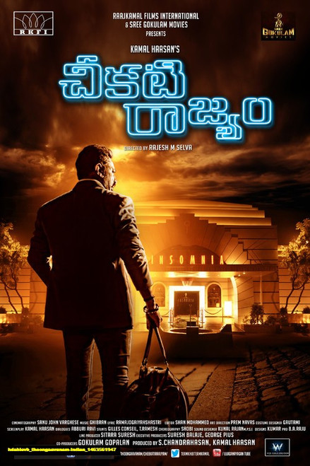 Jual Poster Film thoongaavanam indian (hdabievb)
