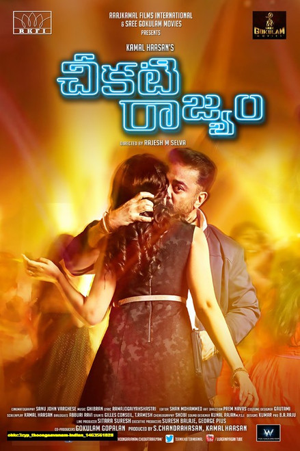 Jual Poster Film thoongaavanam indian (ohkc3zyp)