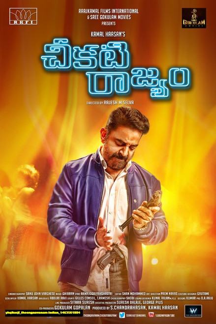 Jual Poster Film thoongaavanam indian (yhq8uojf)