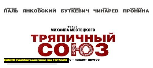 Jual Poster Film tryapichnyy soyuz russian logo (0g2fmyl2)