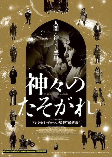 Jual Poster Film trydno byt bogom japanese (xtvbsxcv)