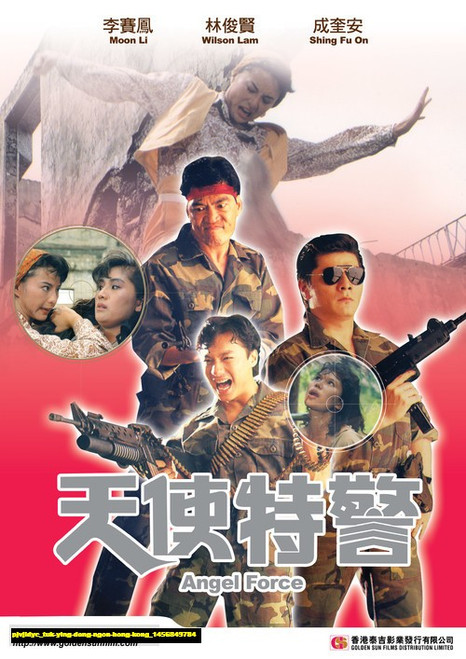 Jual Poster Film tuk ying dong ngon hong kong (pjvjidyc)