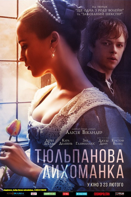 Jual Poster Film tulip fever ukrainian (ziqqkavx)
