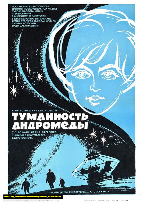 Jual Poster Film tumannost andromedy soviet (bed013jq)