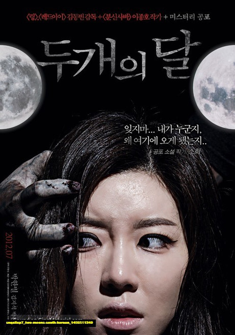 Jual Poster Film two moons south korean (snqa8xp7)